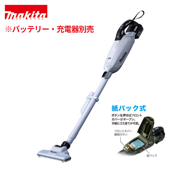 Makita スティッククリーナー CL286FDZW 【公式通販】
