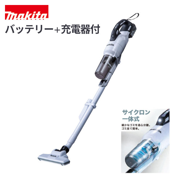 マキタ 18V充電式クリーナー サイクロン一体式 ワンタッチスイッチ バッテリ+充電器付 重さ1.7kg 白 CL286FDRFW