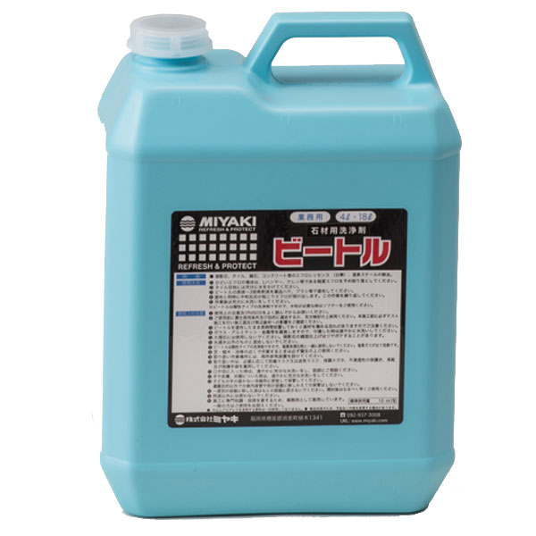 ミヤキ ビートル 4L 4本入 [代引不可]