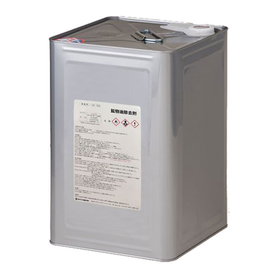 ミヤキ 鉱物油除去剤 18L [代引不可]｜快適バリューＳＨＯＰ