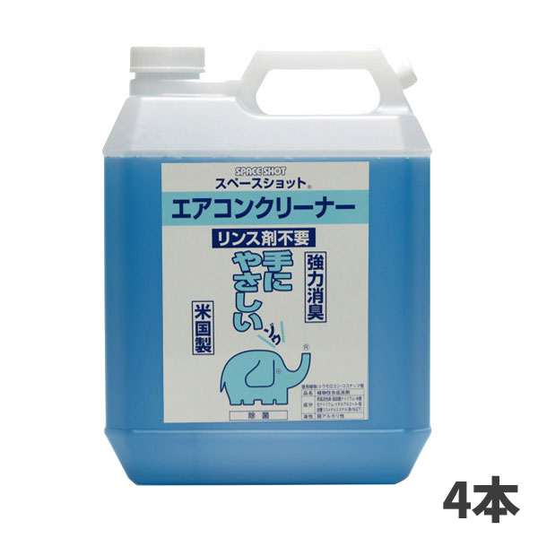 まとめ買い オーブテック スペースショット エアコン用クリーナー 4L 4本入|快適バリューSHOP