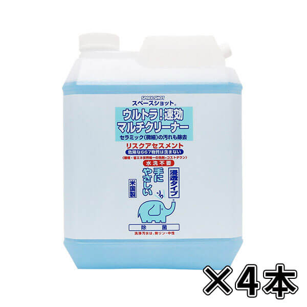 まとめ買い オーブテック スペースショット ウルトラ！速効マルチクリーナー 4L 4本入｜快適バリューＳＨＯＰ