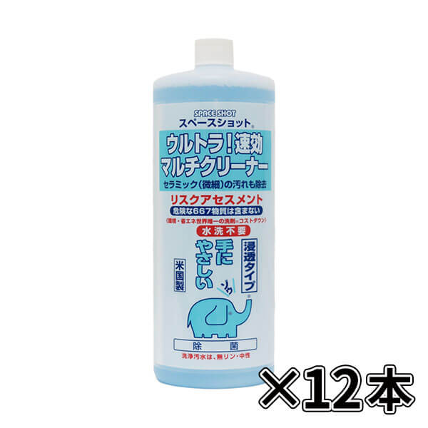 まとめ買い オーブテック スペースショット ウルトラ！速効マルチクリーナー 1L 12本入