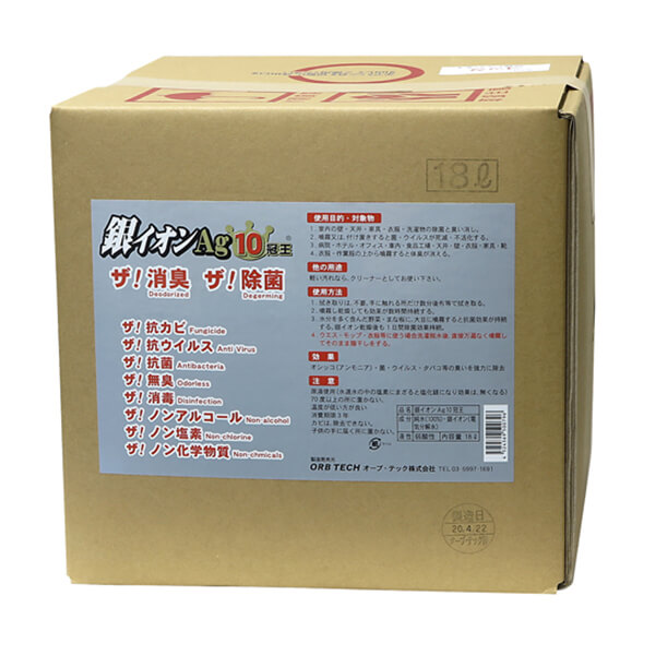 楽天市場】セール価格 アルタン アルタノール OS-1V 18kg [代引不可