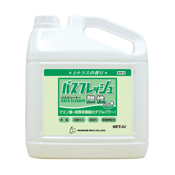 まとめ買い ペンギンワックス バスフレッシュ 酸性 4L 4本入 006516