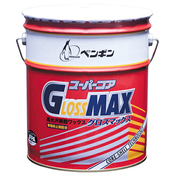 ペンギンワックス スーパーコア グロスマックス 18L(缶) 006452|快適バリューSHOP