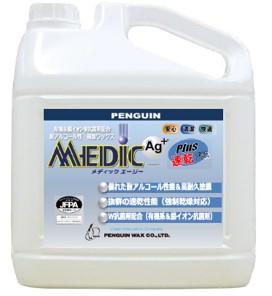 楽天市場 単品配送 ペンギンワックス メディックag 速乾プラス 4l 床用ワックス 4本入 1本あたり 2970 6599 快適バリューｓｈｏｐ