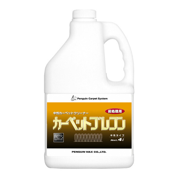 まとめ買い ペンギンワックス カーペットプレコン 中性 4L 4本入 006367