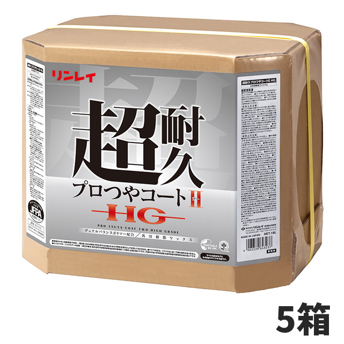 楽天市場】CCNET ワックスモンスター 18L [単品配送] : 快適