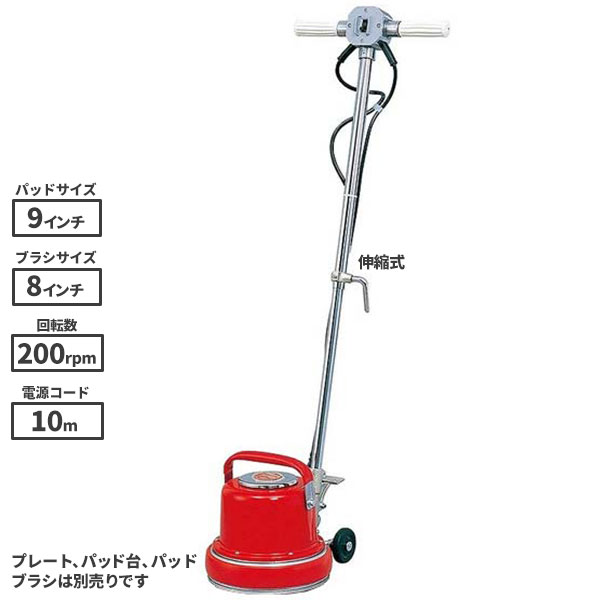 楽天市場】リンレイ セーフティポリッシャー WP-144 7インチ×2