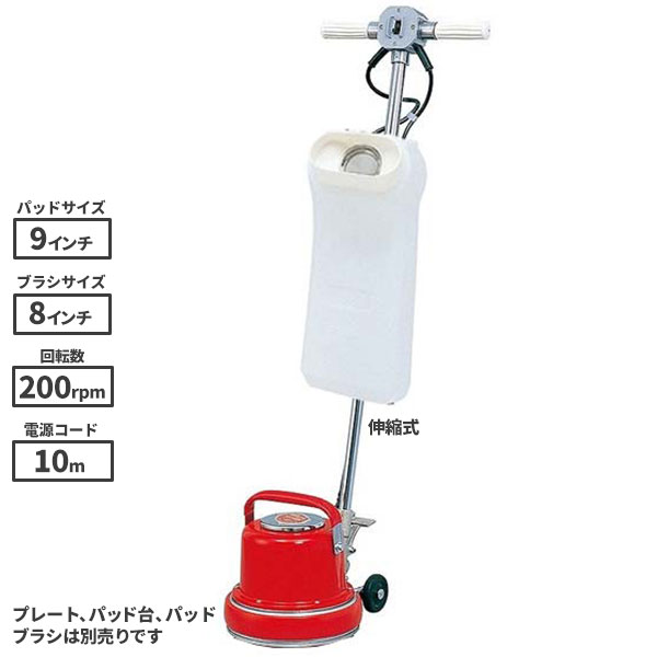 楽天市場】リンレイ 14インチポリッシャー MA-14 200 高速4ツメ 890634