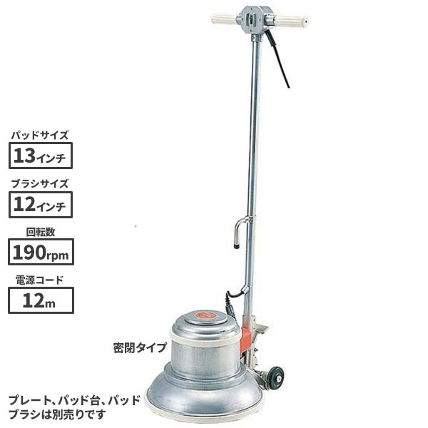 【美品】清掃 リンレイ セーフティポリッシャー WP-144　パッド取り付け台も 掃除用品オンラインショップ / リンレイ セーフティポリッシャー