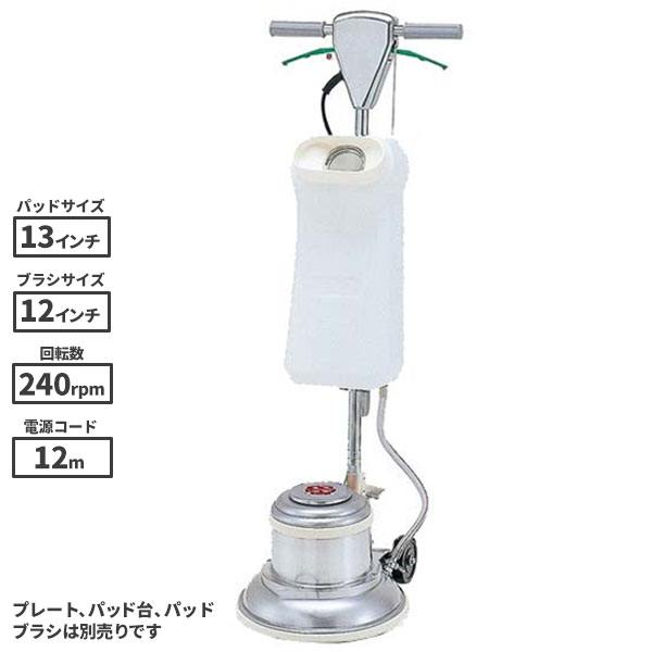 楽天市場】リンレイ セーフティポリッシャー WP-144 7インチ×2