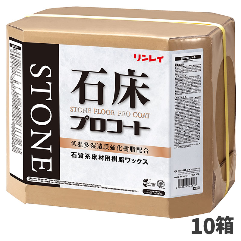 6/4～11百貨店大売り出し 引き換え証ラインナップ