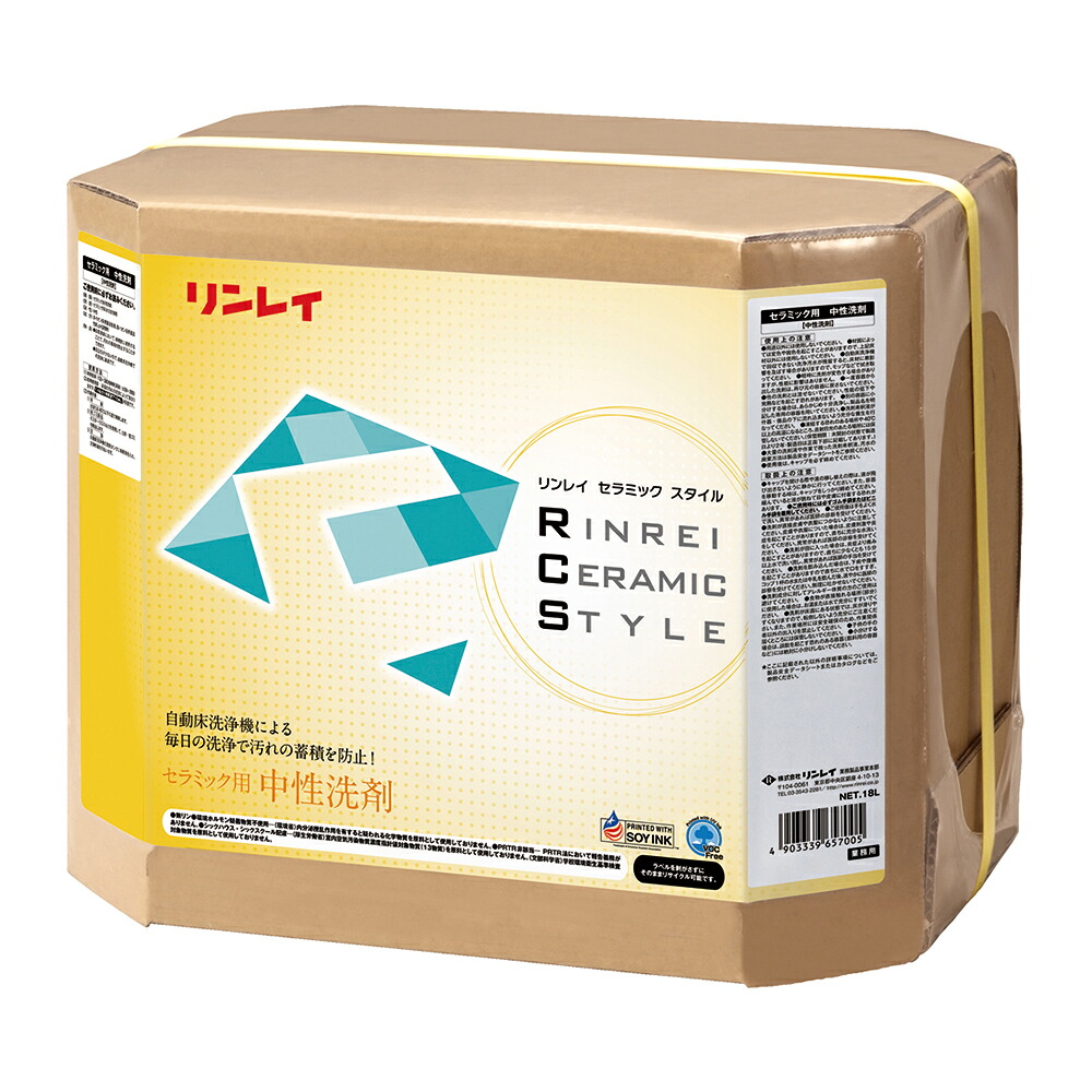 リンレイ セラミック用 中性洗剤 18L 717458｜快適バリューＳＨＯＰ