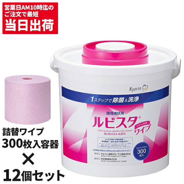 もしもに備える防災特集－どしゃ降りに備える5/13 洗剤・柔軟剤・クリーナー-日用品雑貨・文房具・手芸-除菌剤