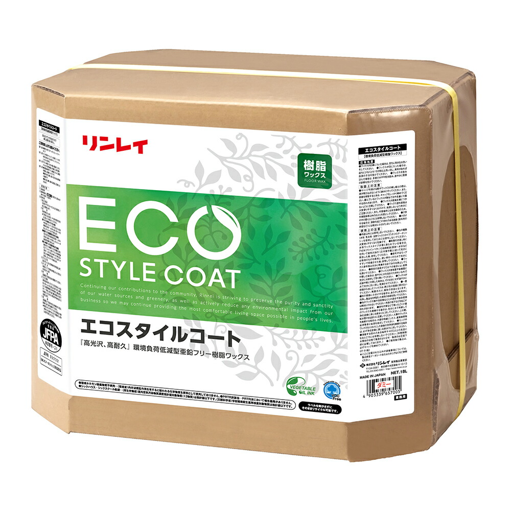 楽天市場】リンレイ プレステージ アルファコンセプト α 18L 高