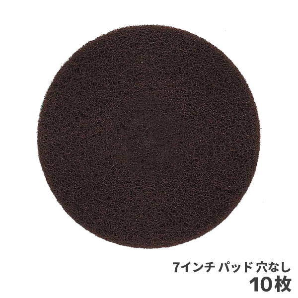 楽天市場】リンレイ セーフティポリッシャー WP-144 7インチ×2