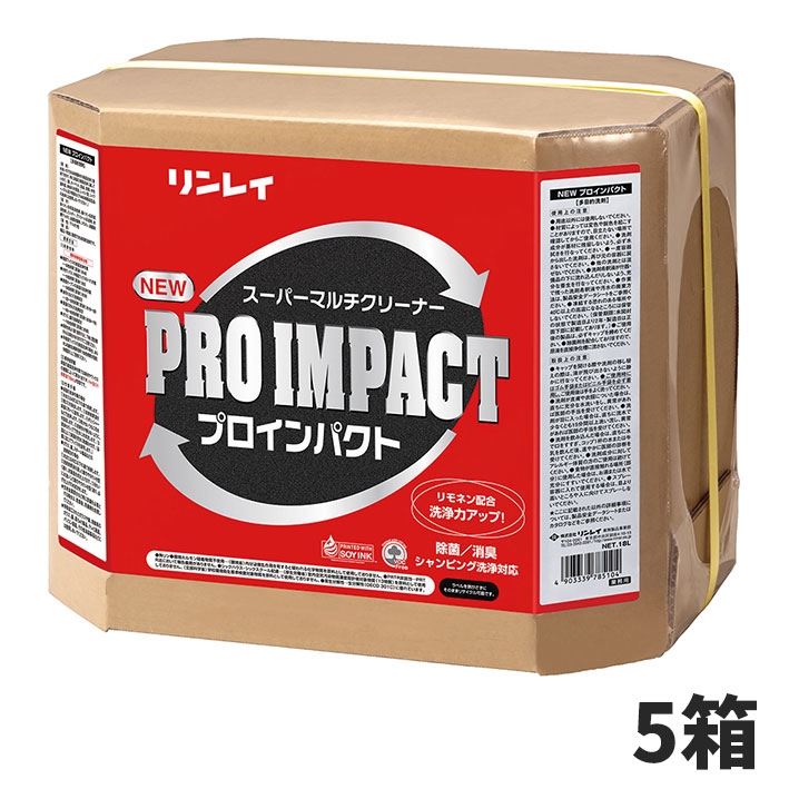 セール価格 リンレイ NEW プロインパクト 18L 5箱入 785105 [代引不可]
