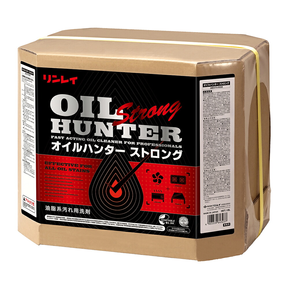 セール価格 リンレイ オイルハンターストロング 18L 711522
