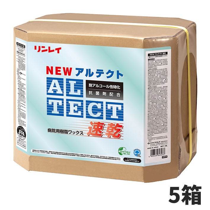 LINLEY - リンレイ 樹脂ワックス プレステージ アルファコンセプト RECOBO 680… プレステージ アルファコンセプト18L RECOBO 680637 リンレイ