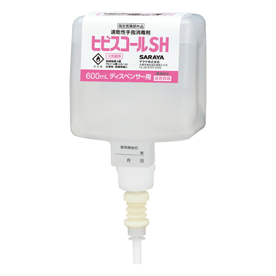まとめ買い価格 サラヤ SARAYA UD/MD-8600S用 ヒビスコールSH 600mL 6個入 41944