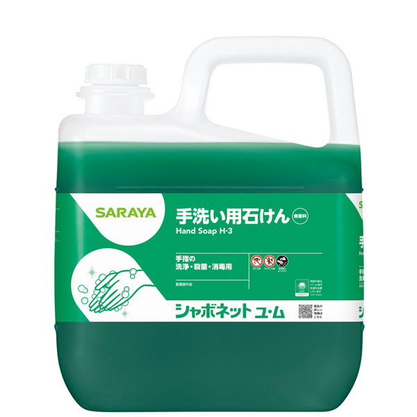 楽天市場】まとめ買い価格 サラヤ SARAYA シャボネット石鹸液F 5kg