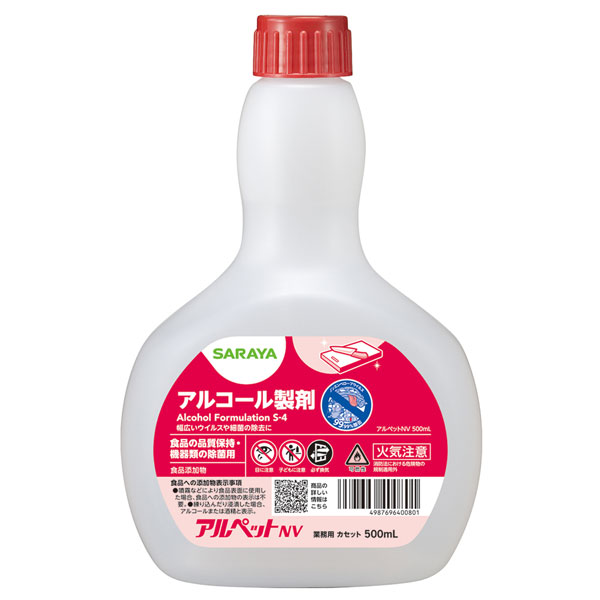 まとめ買い サラヤ SARAYA アルペットNV 500mL 詰替カセット 12個入 40080｜快適バリューＳＨＯＰ