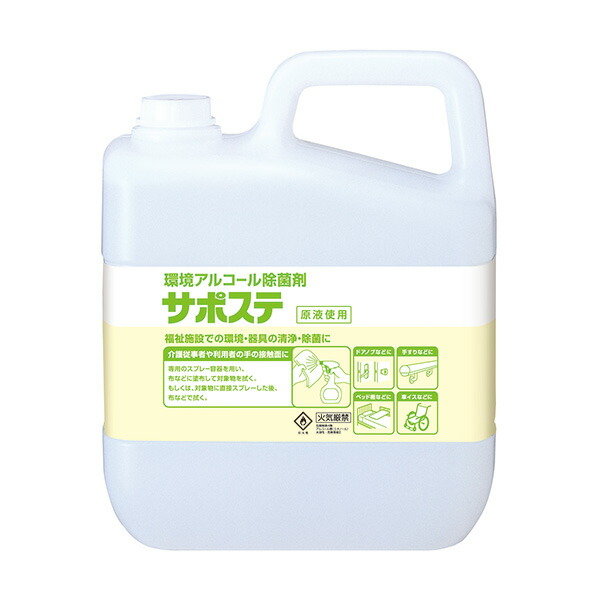サラヤ SARAYA サポステ 5L カップ&ノズル付 3個入 41587 14,847円