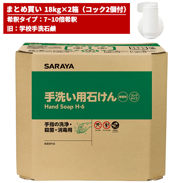 楽天市場】CxS シーバイエス セーフタッチハンドソーププラスC 5L 2本