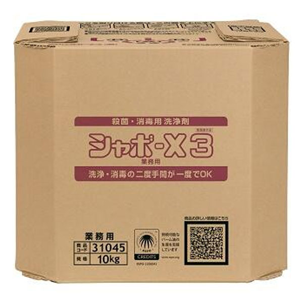 楽天市場】サラヤ SARAYA ウォシュボンG 18kg 八角BIB BIBコック別売