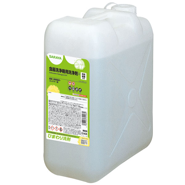 サラヤ SARAYA ひまわり洗剤 旧名:ひまわり洗剤レギュラープラス 25kg 32408 11,714円