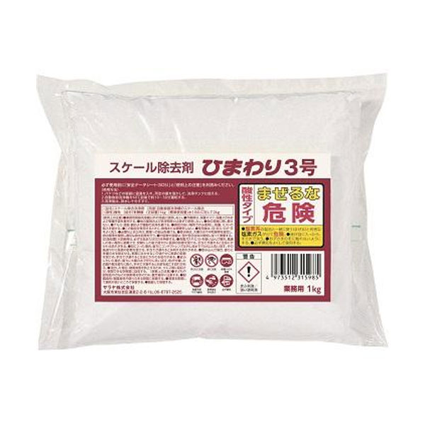 6/4～11百貨店大売り出し クーポン券ラインナップ