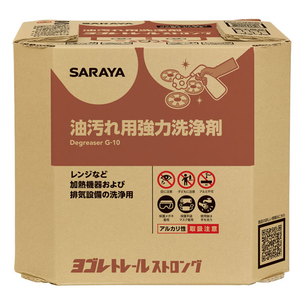 サラヤ SARAYA ヨゴレトレールストロング 旧名:ヨゴレトレールR HYPER 10kg 八角BIB BIBコック別売 32394