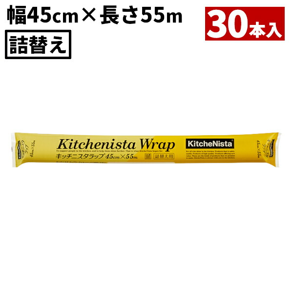 6/4～11百貨店大売り出し 引き換え証ラインナップ
