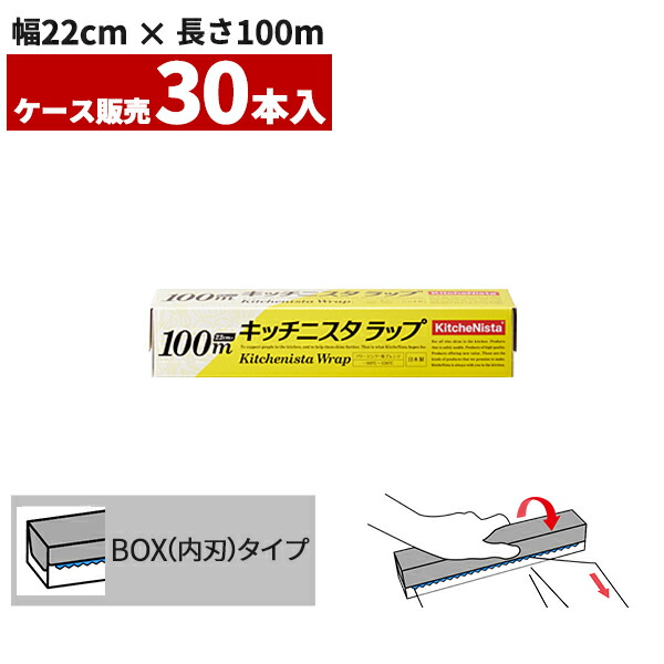 日立ラップ　業務用　450✖︎750 2本 デスコショップ / 日立 業務用ラップ 60cm×50m