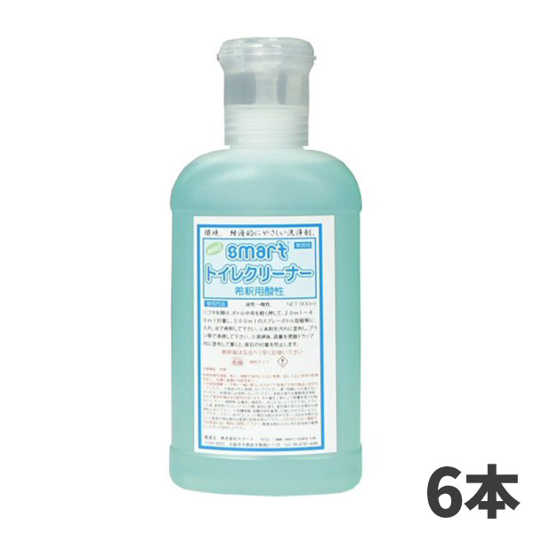 まとめ買い スマート トイレクリーナー希釈用酸性 800ml 6本入 [代引不可]｜快適バリューＳＨＯＰ