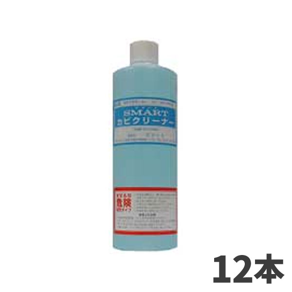 まとめ買い セール価格 スマート カビクリーナー 1L 12本入(＠1本あたり1549.2円)[代引不可][単品配送]