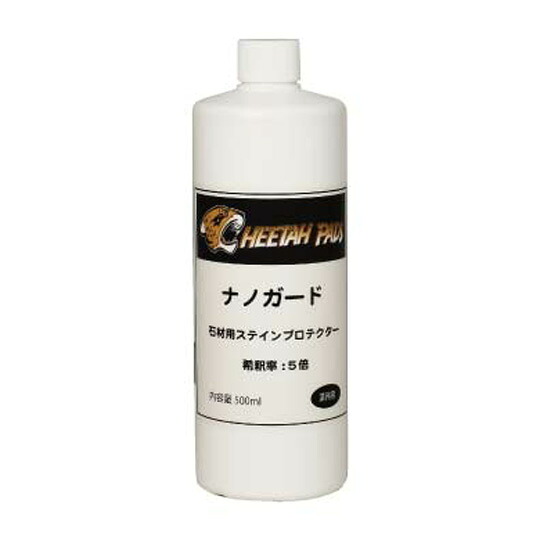SMSjapan 保護剤 ナノガード 500mL 6本入 CPNGI-05 [代引不可]
