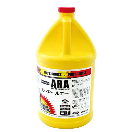 SMSjapan 浮きジミ 防止 ARA エーアールエー 3.8L 4本入 3000C [代引不可]