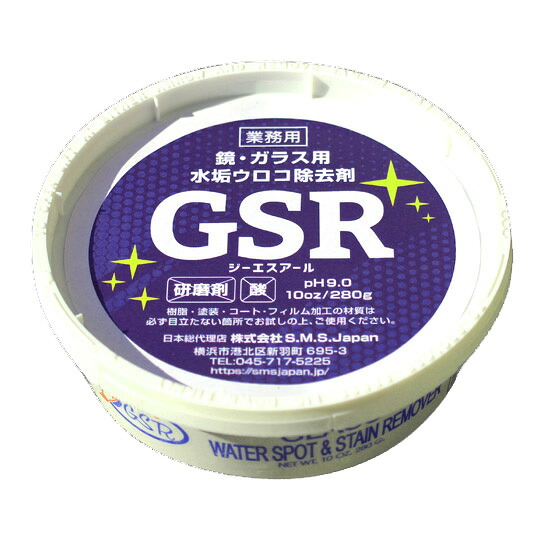 SMSjapan ウロコ落とし GSR ジーエスアール 280g 12個入 6240C [代引不可]