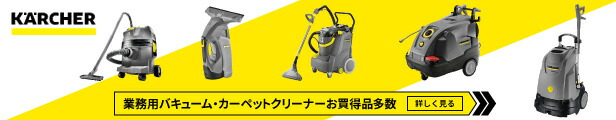 楽天市場】セール価格 ユシロ化学工業 ユシロン ハイブリッドクリーナー 18L ユシロお買得商品 3120002221 [単品配送] :  快適バリューＳＨＯＰ