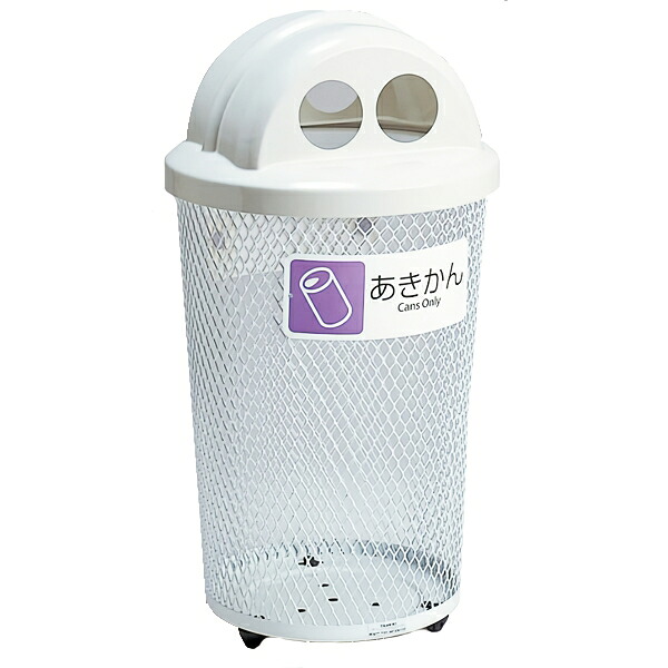 テラモト 分別グランドコーナー 430丸32 あきかん 65L ゴミ箱 屋外用 DS-195-222-6 [代引不可]｜快適バリューＳＨＯＰ