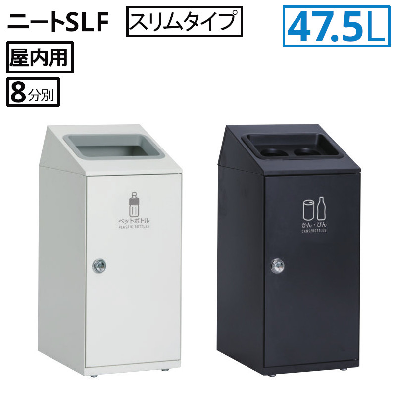 楽天市場】テラモト ニートSTF 一般ゴミ用 ゴミ箱 67L 角穴 