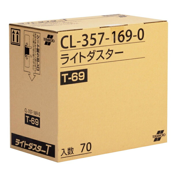 楽天市場】CxS シーバイエス ハイジーンクロス2 400枚入 4944 [単品