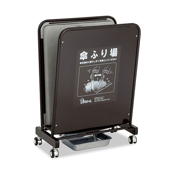テラモト しずくりーん Type S-600 傘立 UB-527-306-0 [代引不可]