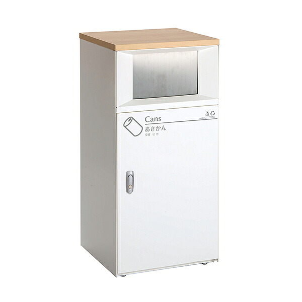 セール価格 テラモト トラッシュボックスFT あきかん用 オフホワイト 67L ゴミ箱 屋内用 DS-189-516-0 [代引不可]