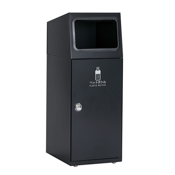 ゴミ箱 〔 かん・びん用 オフホワイト 〕 47.5L 丸穴 スチール製 テラモト ニートSL ダストボックス 受注生産 ゴミ箱 〔 かん・びん用 オフホワイト 〕 アジャスター付き