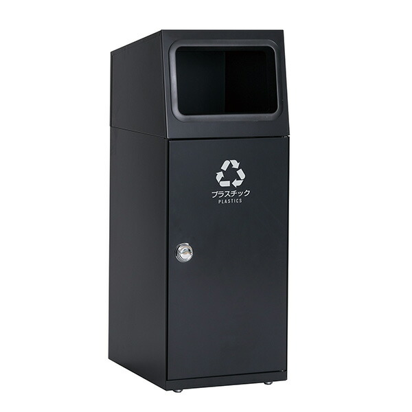 楽天市場】セール価格 テラモト ニートST フラップ付 プラスチック用