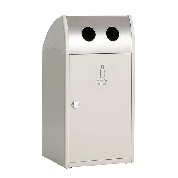 セール価格 テラモト トリム TrimST ステン あきびん用 オフホワイト 68L ゴミ箱 屋外用 DS-168-917-7 [代引不可]
